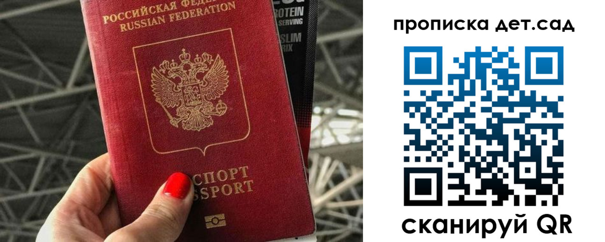 где прописаться в Мыски