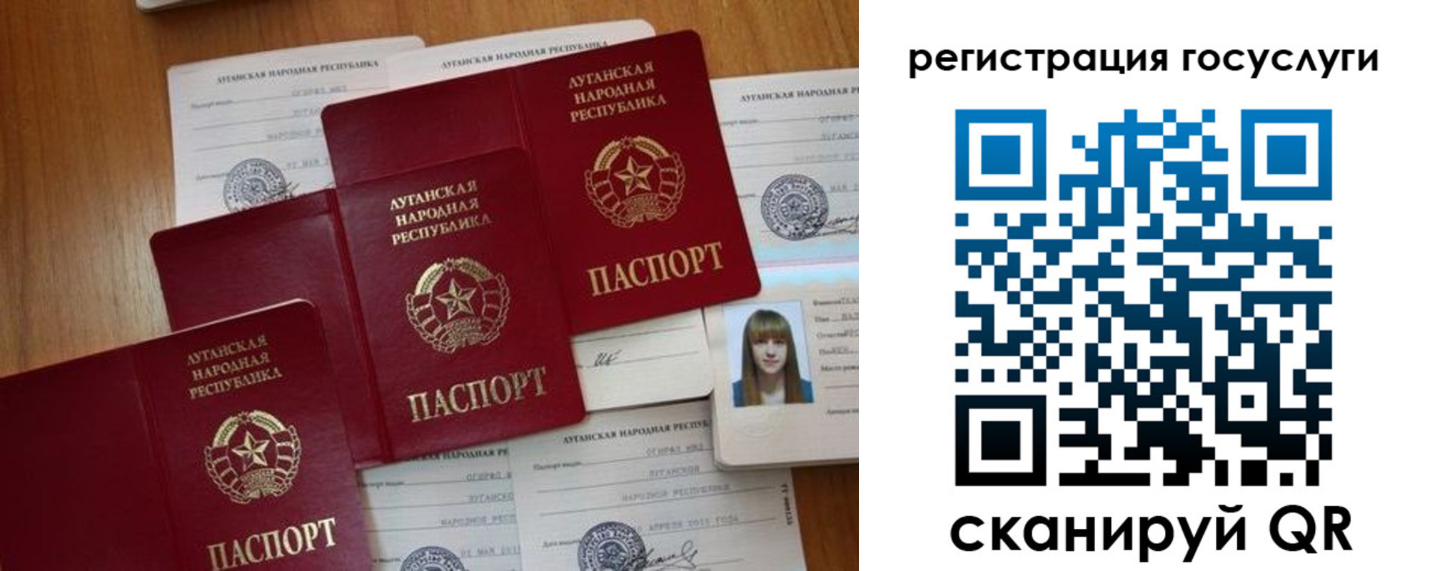 прописка штамп в Мыски