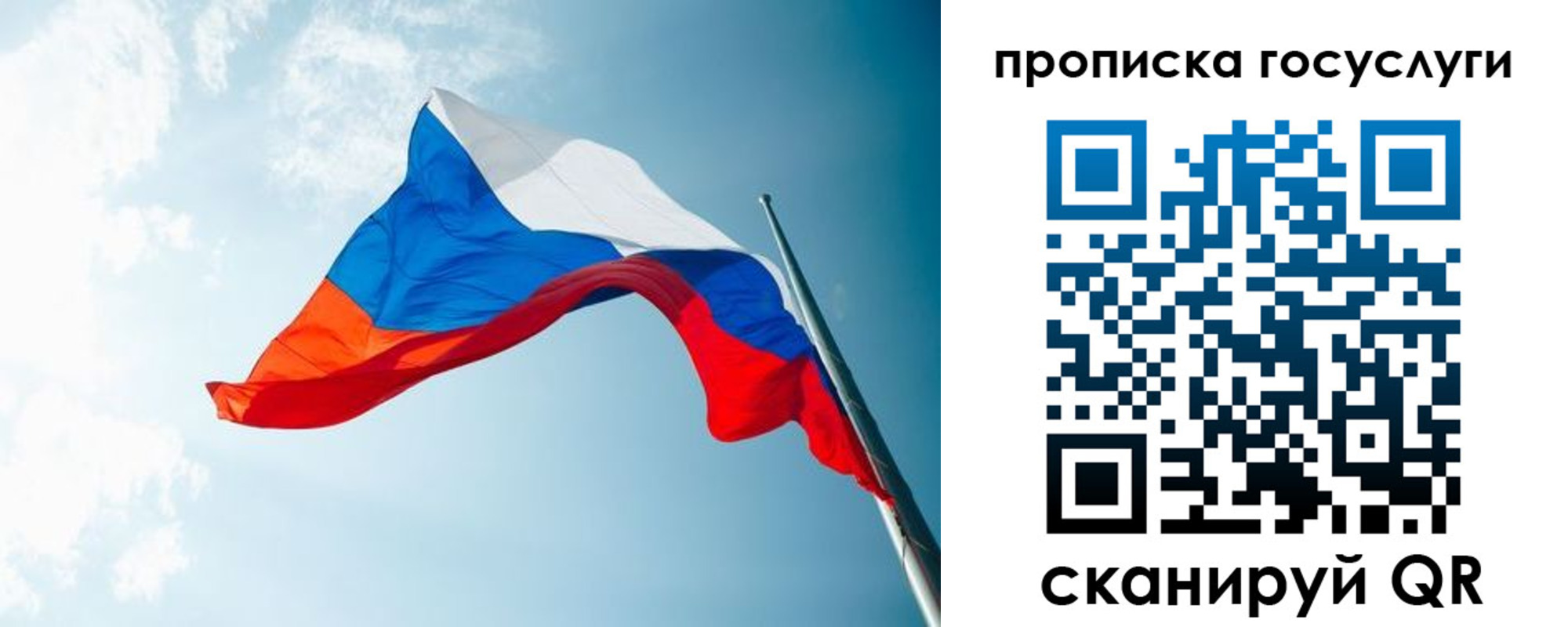 регистрация для школы в Мыски